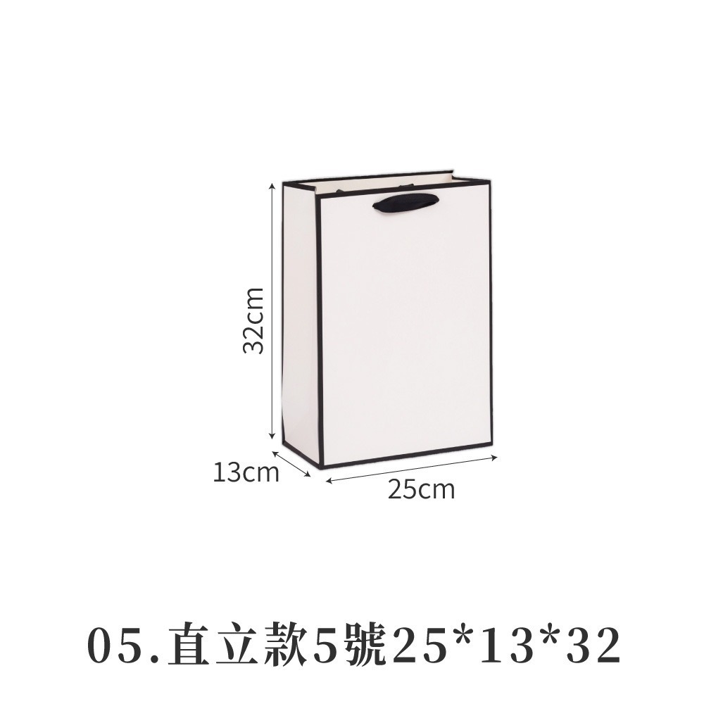 白色黑邊紙袋 紙袋 禮品袋 送禮袋 手提紙袋 提袋包裝 精緻紙袋 紙袋 袋子 紙袋小包裝 禮物袋 【SN0878】-規格圖8