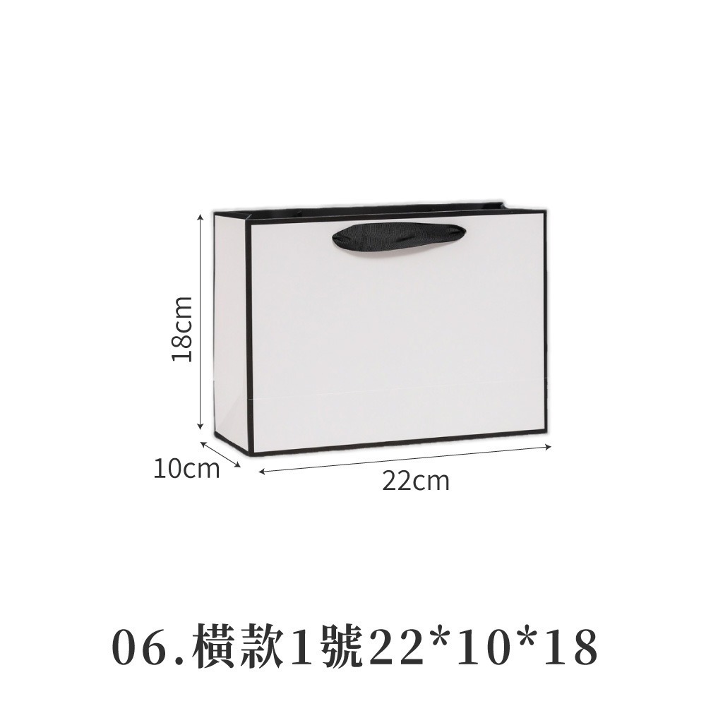 白色黑邊紙袋 紙袋 禮品袋 送禮袋 手提紙袋 提袋包裝 精緻紙袋 紙袋 袋子 紙袋小包裝 禮物袋 【SN0878】-規格圖8
