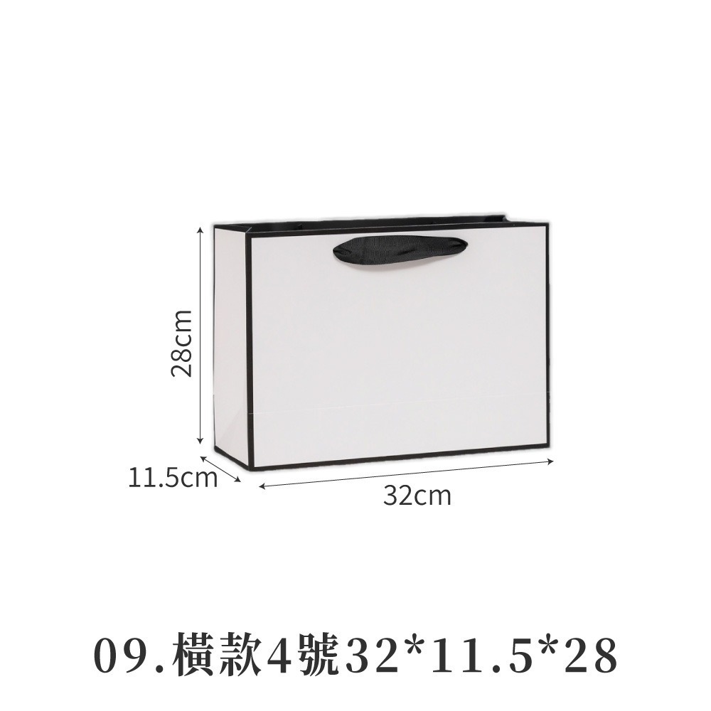 09.橫款4號32*11.5*28