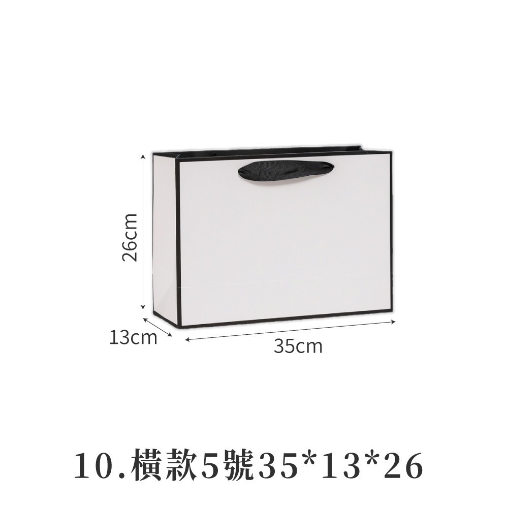 10.橫款5號35*13*26