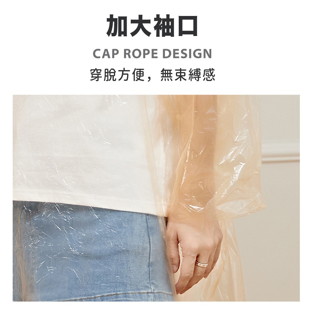 加厚一次性雨衣 一次性雨衣 加大防暴雨 加厚 雨衣 爬山備用 學生上學 旅游 卡片包裝 獨立包裝 口袋雨衣HW0095-細節圖3