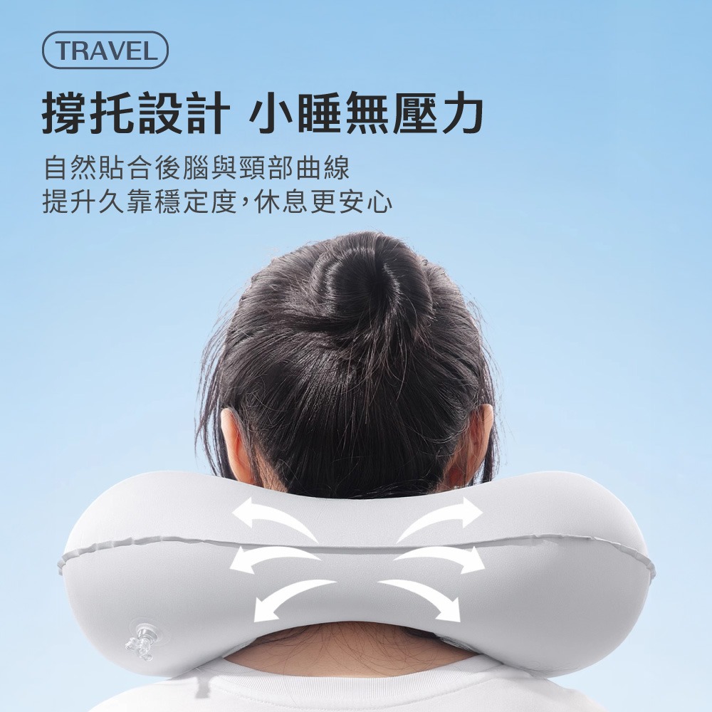 U型充氣枕 牛奶絲 按壓充氣枕 U型枕 飛機枕 旅行枕 頸枕 充氣枕 好收納+體積小 旅行用品 出國 旅遊【JJ0951-細節圖2