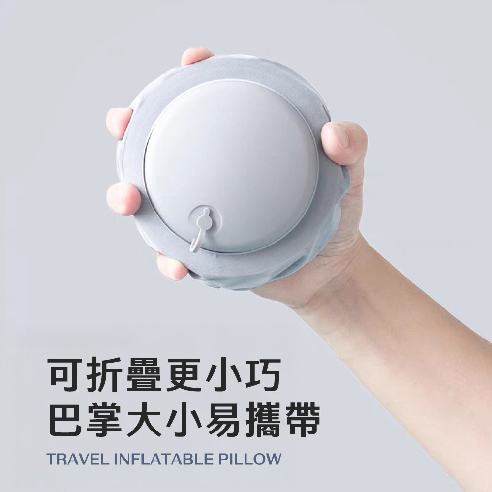 U型充氣枕 牛奶絲 按壓充氣枕 U型枕 飛機枕 旅行枕 頸枕 充氣枕 好收納+體積小 旅行用品 出國 旅遊【JJ0951-細節圖5