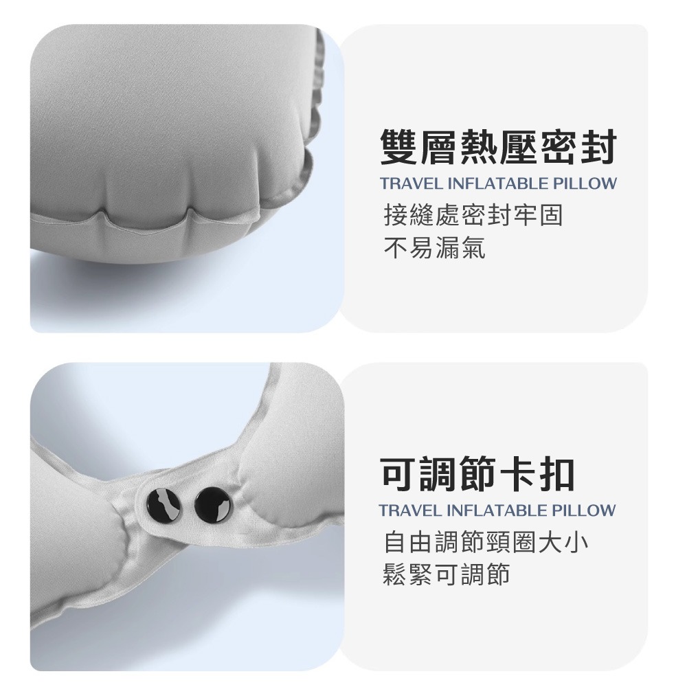 U型充氣枕 牛奶絲 按壓充氣枕 U型枕 飛機枕 旅行枕 頸枕 充氣枕 好收納+體積小 旅行用品 出國 旅遊【JJ0951-細節圖7