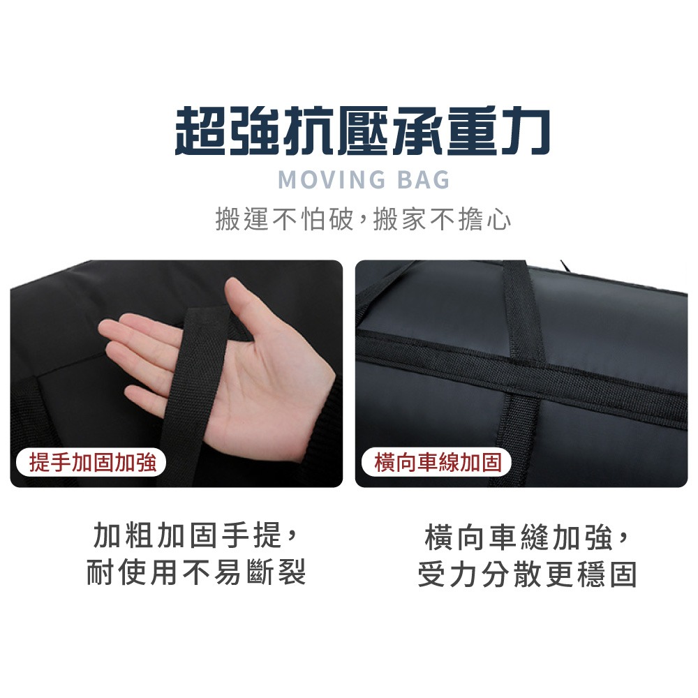 超大容量搬家袋 搬家神器 行李袋 搬家袋 棉被收納袋 旅行收納袋 打包袋 批貨袋 擺攤袋【SN0889】-細節圖4