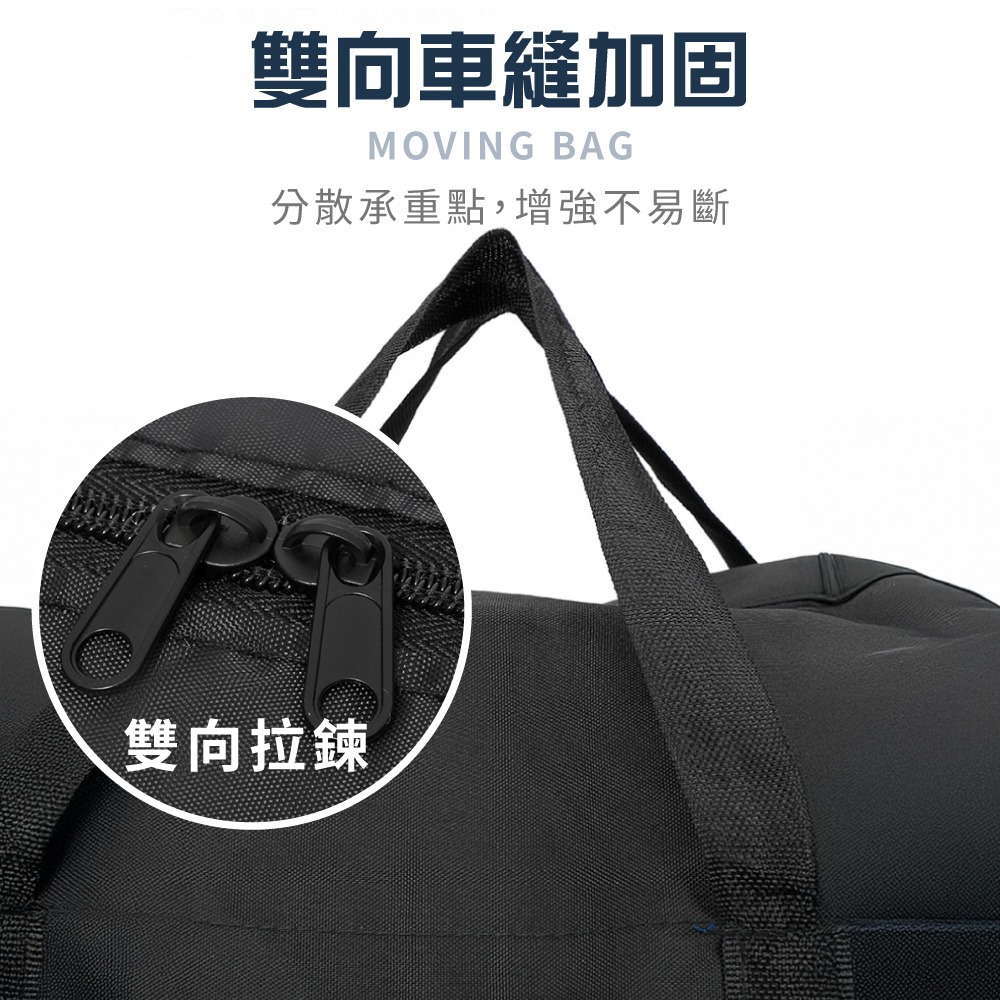 超大容量搬家袋 搬家神器 行李袋 搬家袋 棉被收納袋 旅行收納袋 打包袋 批貨袋 擺攤袋【SN0889】-細節圖5