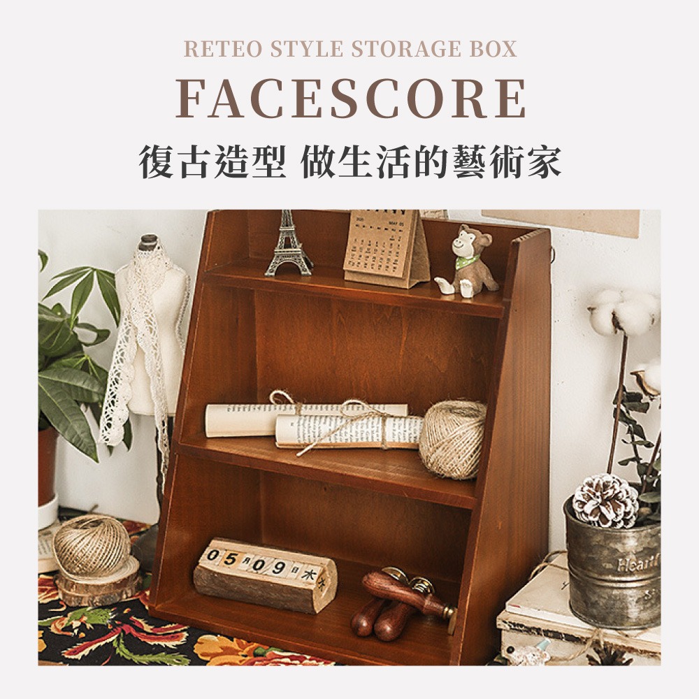 木質復古收納架 北歐風 復古造型收納架 三層式桌面收納架 多功能收納架 桌面收納 木架 置物架 拍攝道具【SN0886】-細節圖3
