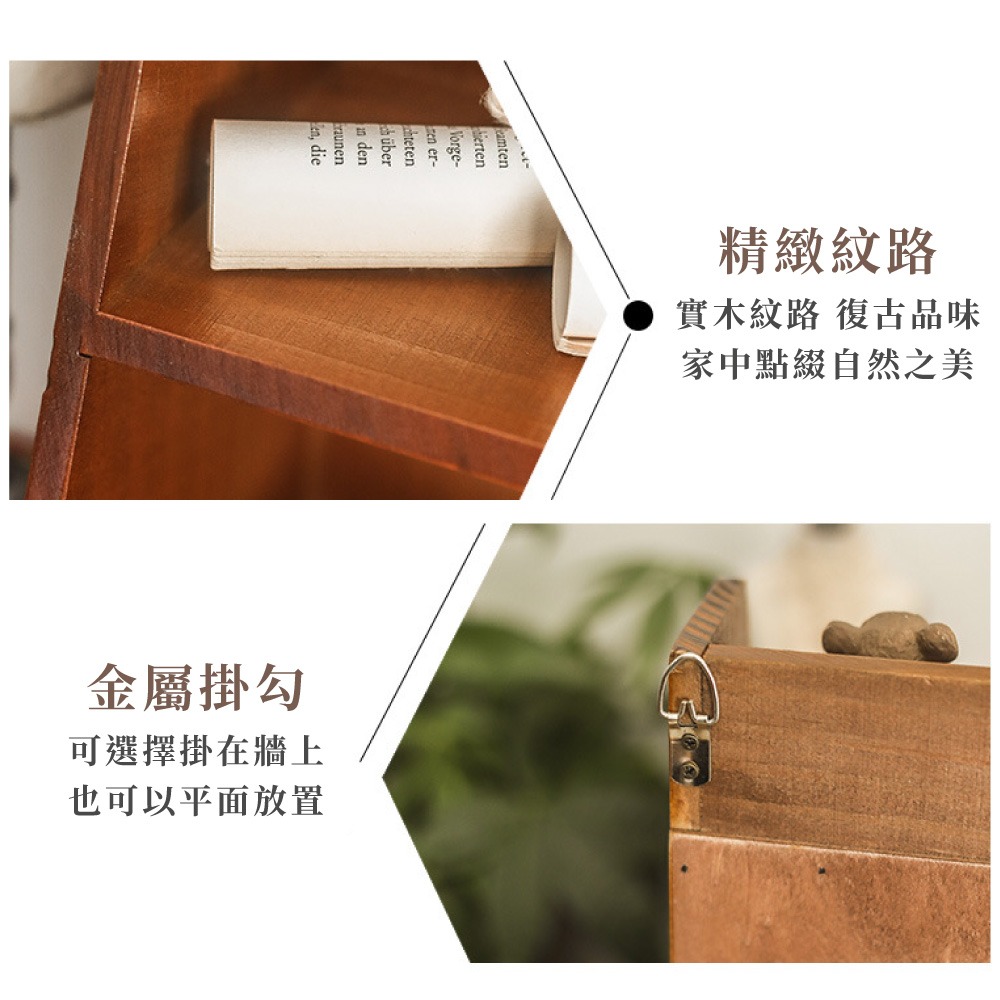 木質復古收納架 北歐風 復古造型收納架 三層式桌面收納架 多功能收納架 桌面收納 木架 置物架 拍攝道具【SN0886】-細節圖7