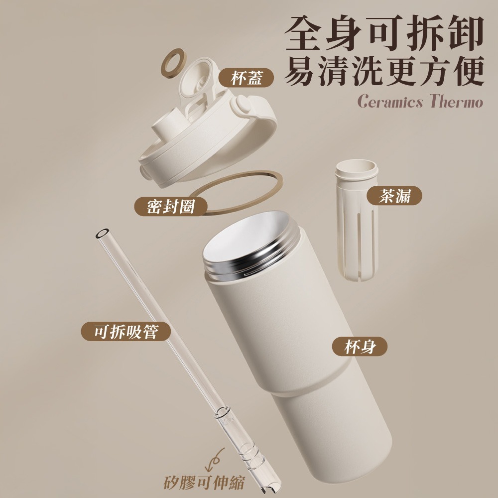 手提陶瓷保溫杯 水壺 不銹鋼保溫杯 不鏽鋼 吸管杯 隨行杯 吸管保溫瓶 陶瓷杯 陶瓷 咖啡保溫瓶【CC0618】-細節圖3