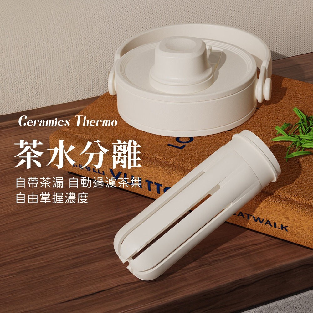 手提陶瓷保溫杯 水壺 不銹鋼保溫杯 不鏽鋼 吸管杯 隨行杯 吸管保溫瓶 陶瓷杯 陶瓷 咖啡保溫瓶【CC0618】-細節圖6