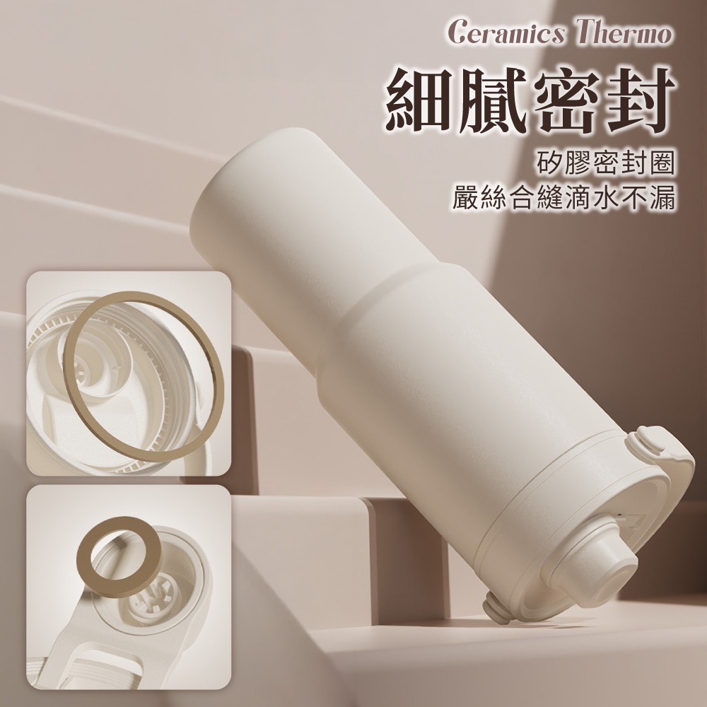 手提陶瓷保溫杯 水壺 不銹鋼保溫杯 不鏽鋼 吸管杯 隨行杯 吸管保溫瓶 陶瓷杯 陶瓷 咖啡保溫瓶【CC0618】-細節圖7