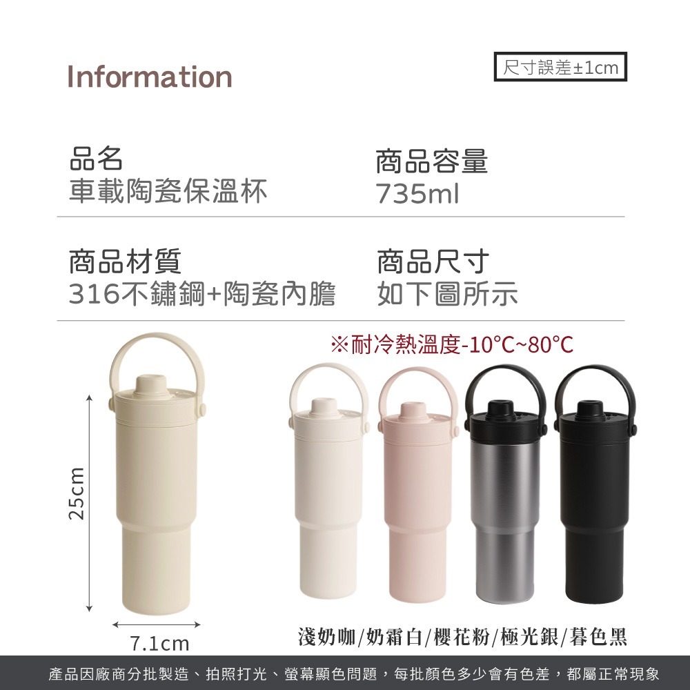 手提陶瓷保溫杯 水壺 不銹鋼保溫杯 不鏽鋼 吸管杯 隨行杯 吸管保溫瓶 陶瓷杯 陶瓷 咖啡保溫瓶【CC0618】-細節圖8