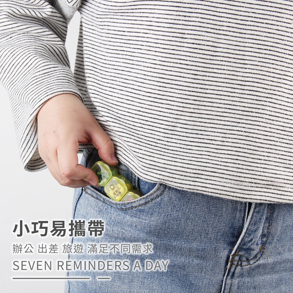 28格藥盒 一周藥盒 可分離藥盒 保健品分裝盒 藥盒 分裝藥盒 隨身藥盒 大容量 外出藥盒 旅行藥盒【JJ0946】-細節圖7