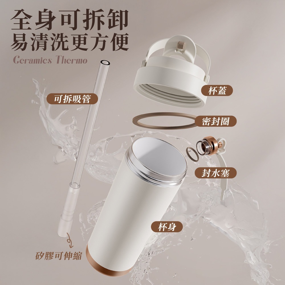 陶瓷保溫杯 保溫杯 不鏽鋼 咖啡杯 吸管杯 隨行杯 吸管保溫瓶 陶瓷杯 陶瓷 咖啡保溫瓶 不銹鋼【CC0617】-細節圖3