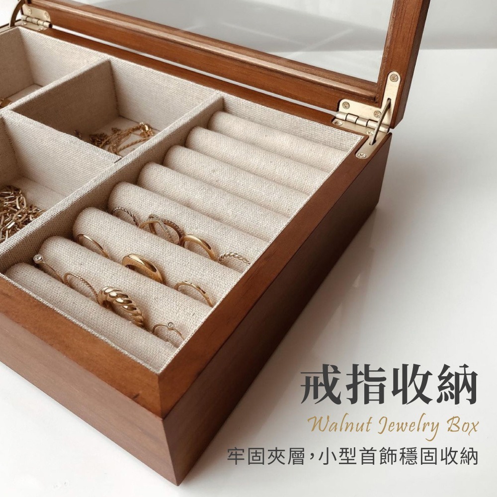 胡桃木磁吸首飾收納盒 首飾收納盒 磁吸首飾盒 木質飾品收納 收納盒 戒指耳環收納 質感首飾盒 【SN0888】-細節圖4