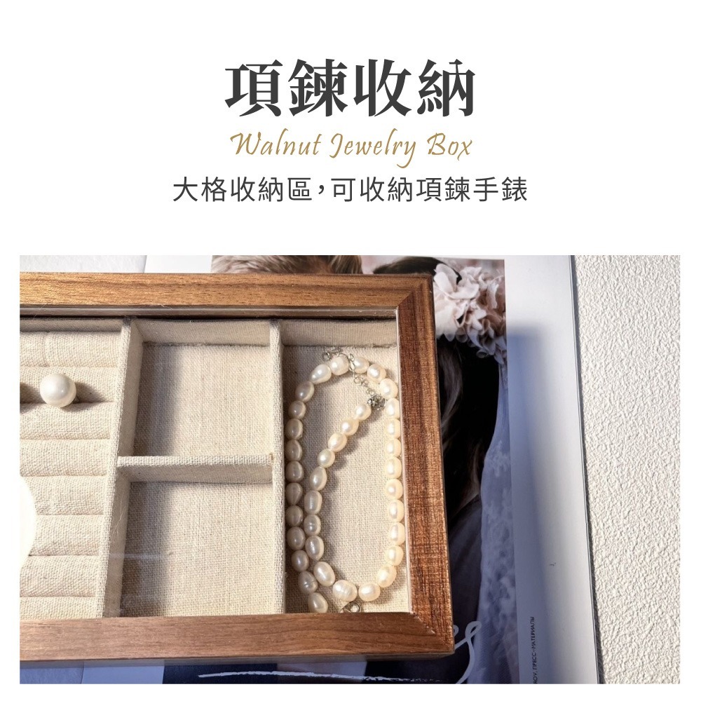 胡桃木磁吸首飾收納盒 首飾收納盒 磁吸首飾盒 木質飾品收納 收納盒 戒指耳環收納 質感首飾盒 【SN0888】-細節圖5
