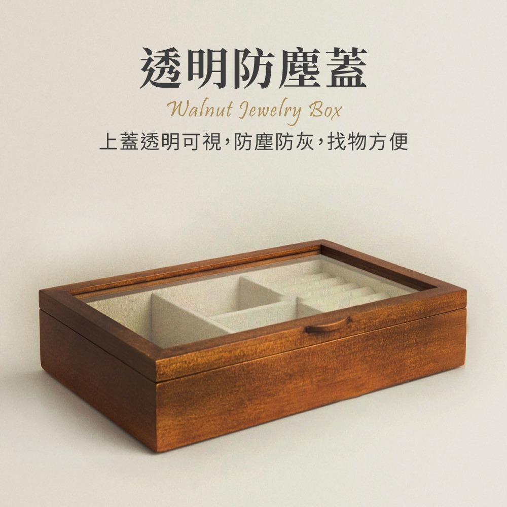 胡桃木磁吸首飾收納盒 首飾收納盒 磁吸首飾盒 木質飾品收納 收納盒 戒指耳環收納 質感首飾盒 【SN0888】-細節圖6