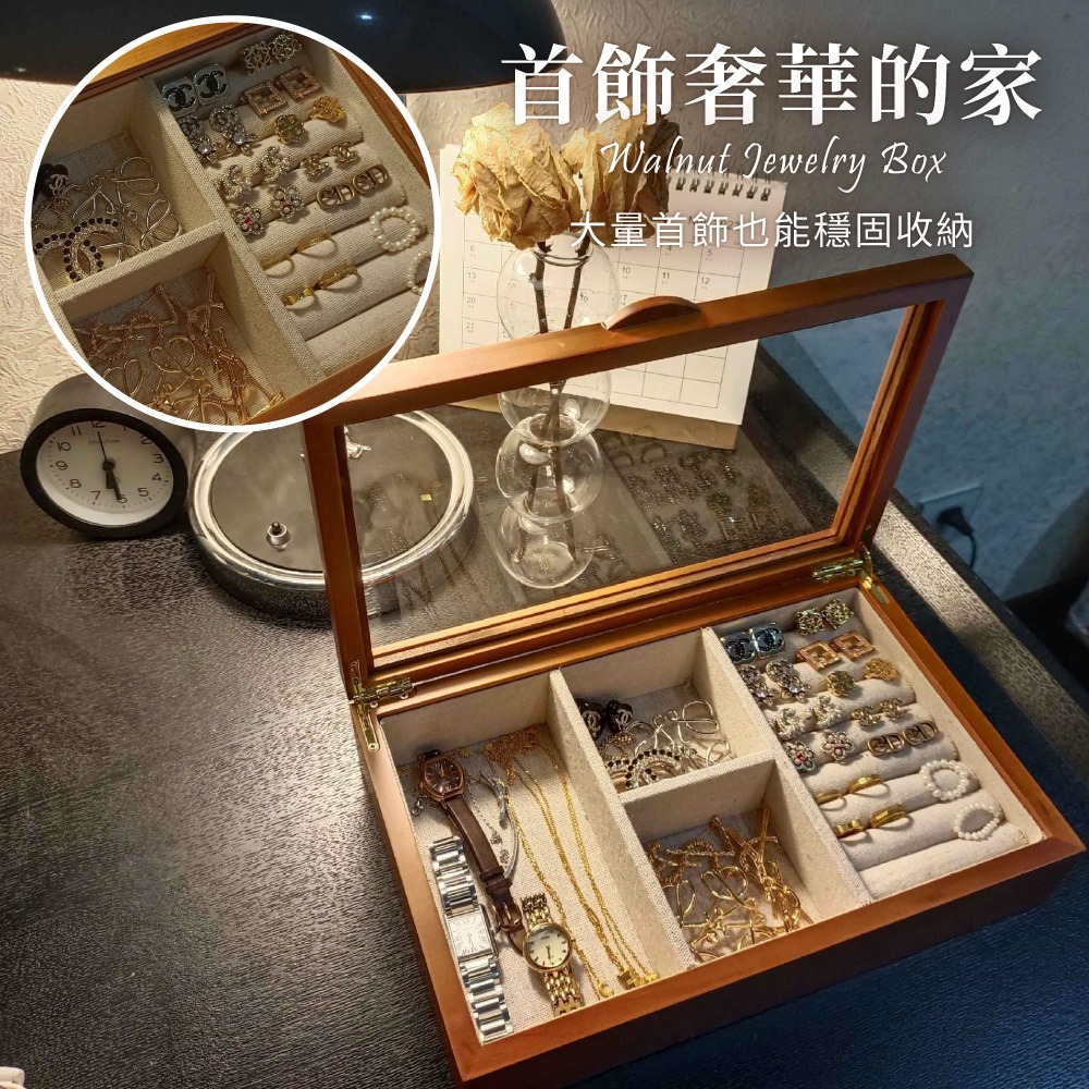 胡桃木磁吸首飾收納盒 首飾收納盒 磁吸首飾盒 木質飾品收納 收納盒 戒指耳環收納 質感首飾盒 【SN0888】-細節圖8