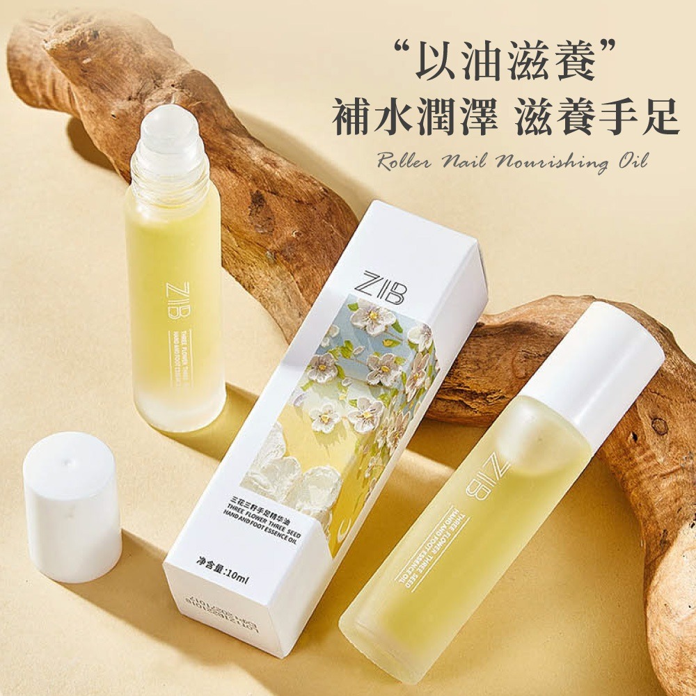 滾珠指甲營養油 指緣油 指甲營養油 滾珠指緣油 植物精華油 美甲保養 滾珠按摩 滋潤甲面保養 手部保養【MZ0440】-細節圖2