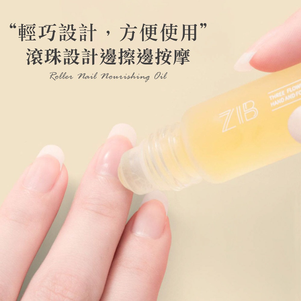滾珠指甲營養油 指緣油 指甲營養油 滾珠指緣油 植物精華油 美甲保養 滾珠按摩 滋潤甲面保養 手部保養【MZ0440】-細節圖4
