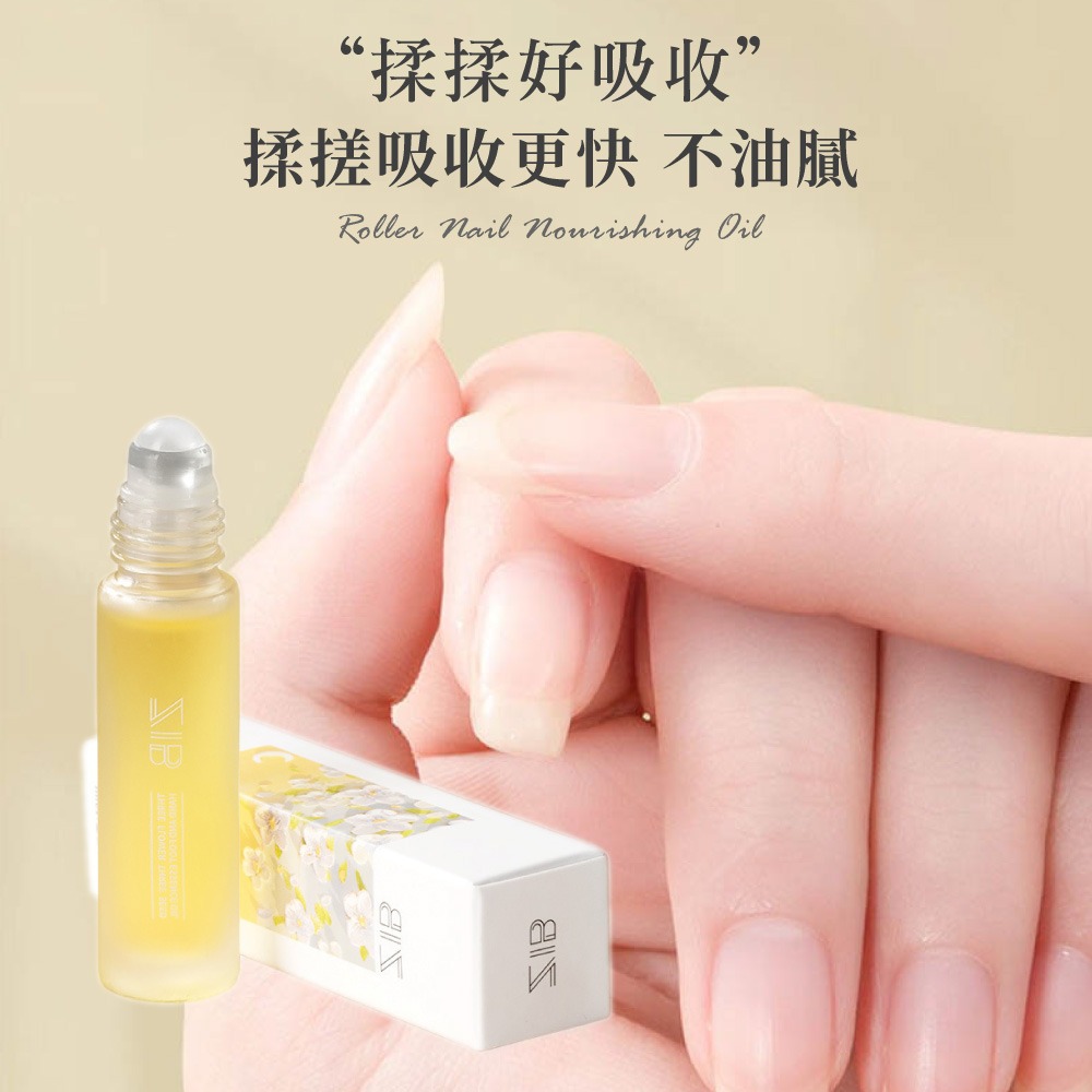 滾珠指甲營養油 指緣油 指甲營養油 滾珠指緣油 植物精華油 美甲保養 滾珠按摩 滋潤甲面保養 手部保養【MZ0440】-細節圖5