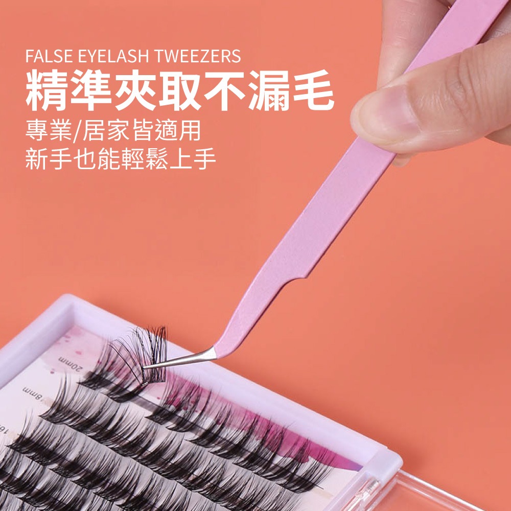 假睫毛鑷子 假睫毛夾 不易沾膠 夾子 睫毛夾 嫁接睫毛鑷子 鑷子 金羽夾 美睫師專用鑷子 尖頭鑷子【MZ0441】-細節圖2