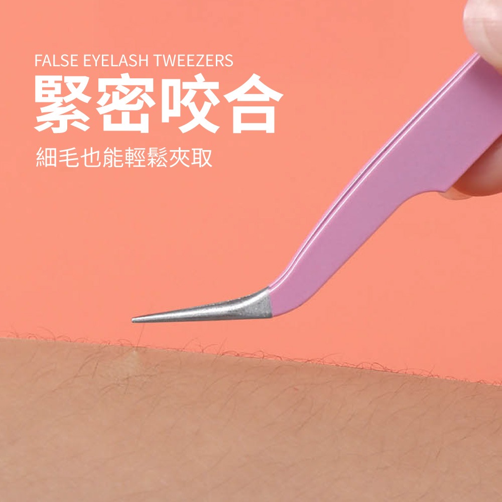 假睫毛鑷子 假睫毛夾 不易沾膠 夾子 睫毛夾 嫁接睫毛鑷子 鑷子 金羽夾 美睫師專用鑷子 尖頭鑷子【MZ0441】-細節圖3