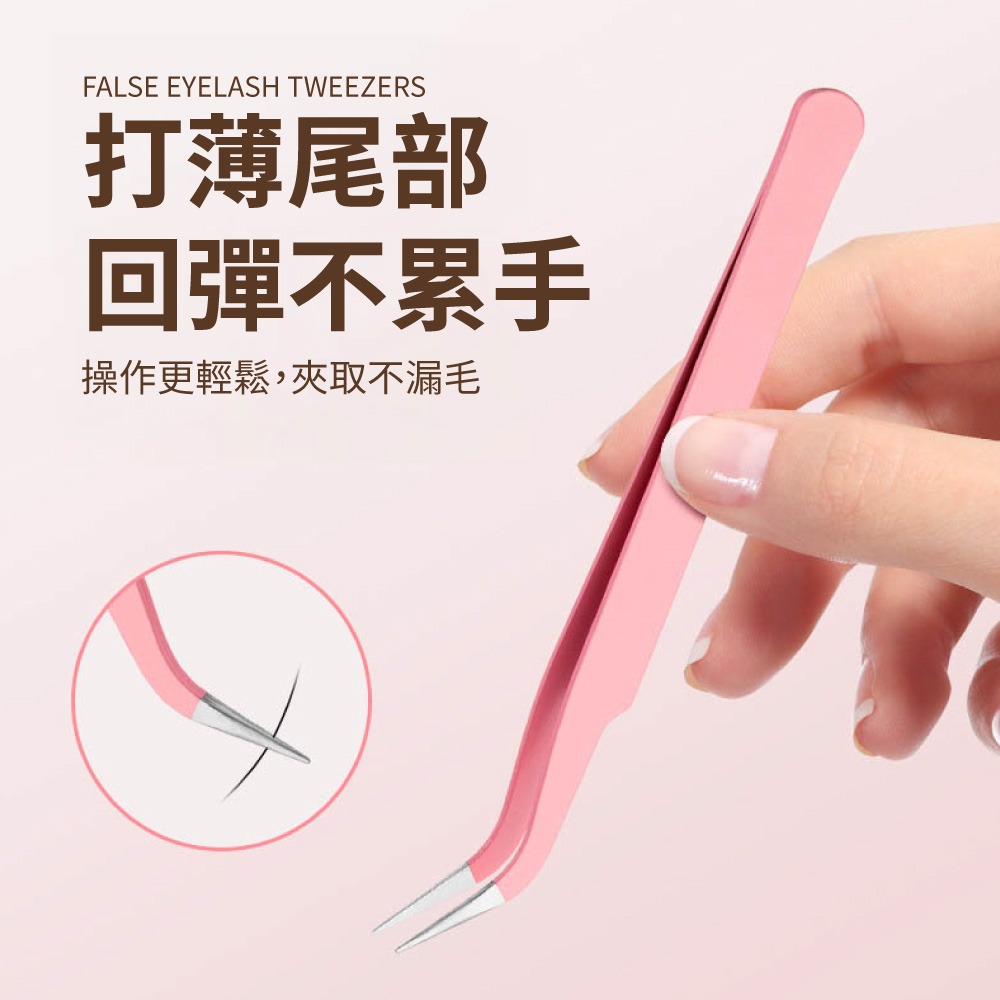 假睫毛鑷子 假睫毛夾 不易沾膠 夾子 睫毛夾 嫁接睫毛鑷子 鑷子 金羽夾 美睫師專用鑷子 尖頭鑷子【MZ0441】-細節圖5
