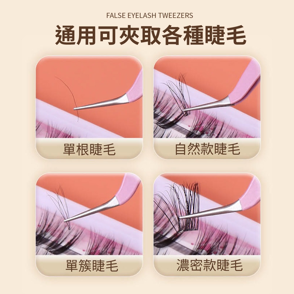 假睫毛鑷子 假睫毛夾 不易沾膠 夾子 睫毛夾 嫁接睫毛鑷子 鑷子 金羽夾 美睫師專用鑷子 尖頭鑷子【MZ0441】-細節圖7