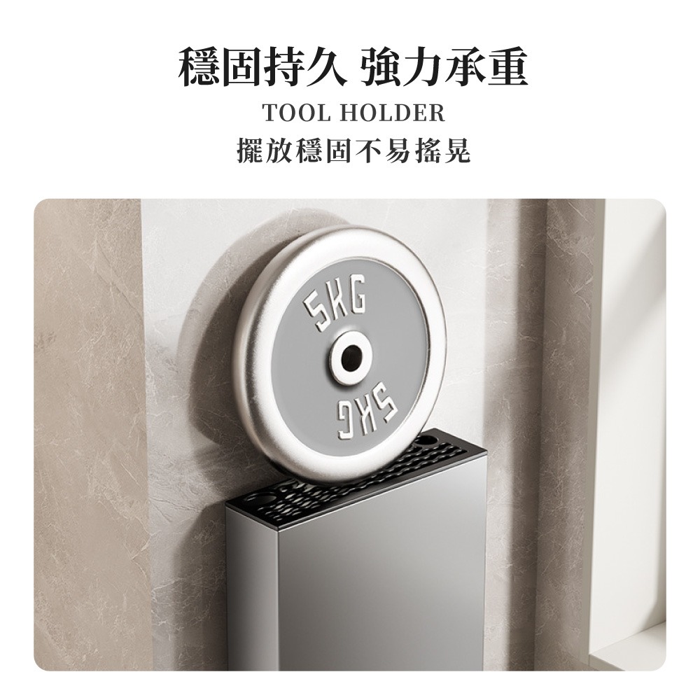 壁掛式刀架 不鏽鋼刀具架 廚房刀架 刀具收納架 壁掛收納架 可拆卸刀架 廚房壁掛用品 排水刀架【CC0622】-細節圖3