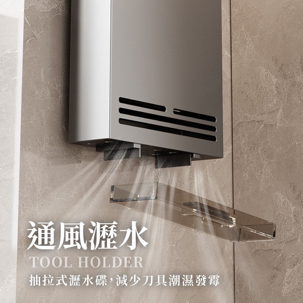壁掛式刀架 不鏽鋼刀具架 廚房刀架 刀具收納架 壁掛收納架 可拆卸刀架 廚房壁掛用品 排水刀架【CC0622】-細節圖6