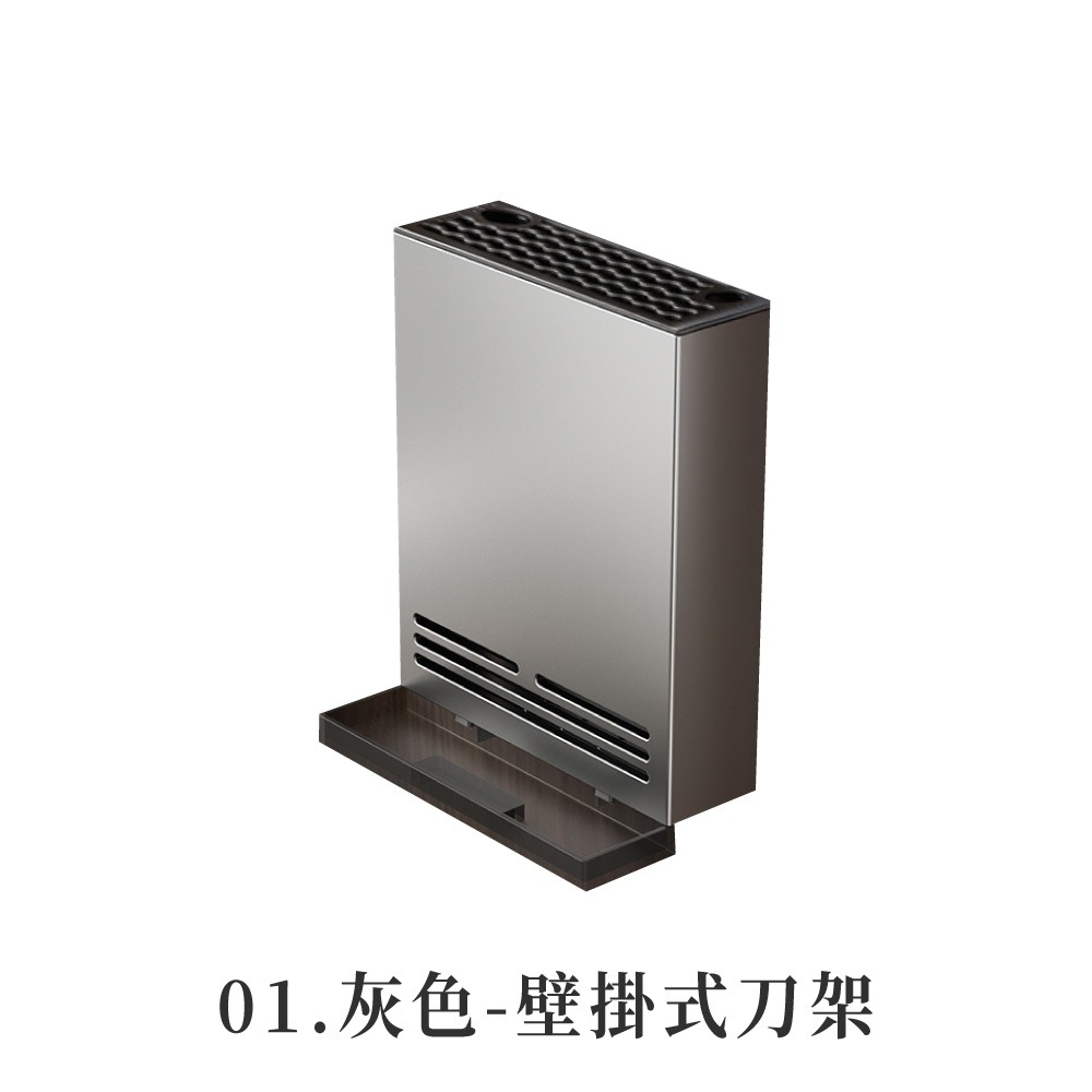 01.灰色