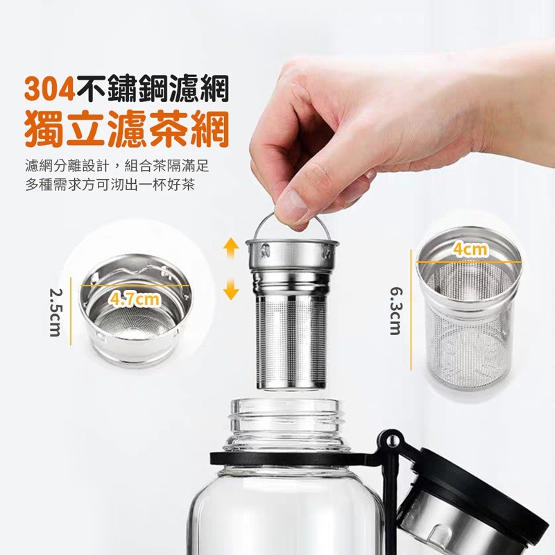 泡茶玻璃水壺 贈送杯套 獨立濾茶網 防爆裂玻璃杯 防爆玻璃水壺 運動水瓶 玻璃水壺 玻璃杯 水壺【CC0260】-細節圖2