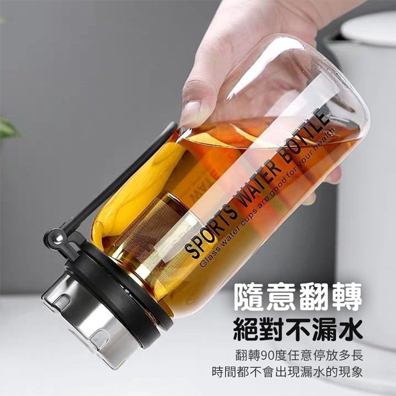 泡茶玻璃水壺 贈送杯套 獨立濾茶網 防爆裂玻璃杯 防爆玻璃水壺 運動水瓶 玻璃水壺 玻璃杯 水壺【CC0260】-細節圖4