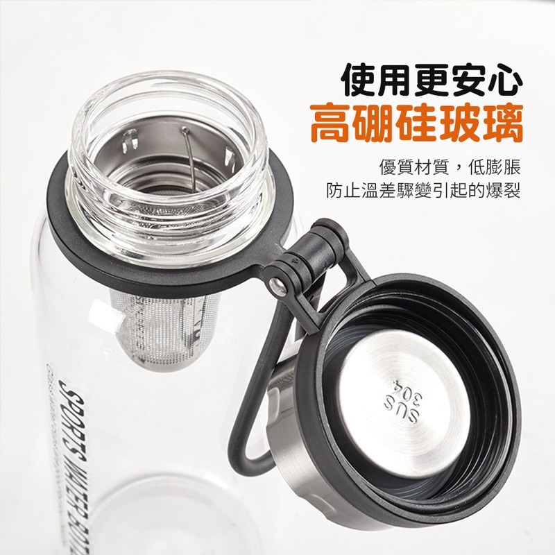 泡茶玻璃水壺 贈送杯套 獨立濾茶網 防爆裂玻璃杯 防爆玻璃水壺 運動水瓶 玻璃水壺 玻璃杯 水壺【CC0260】-細節圖5