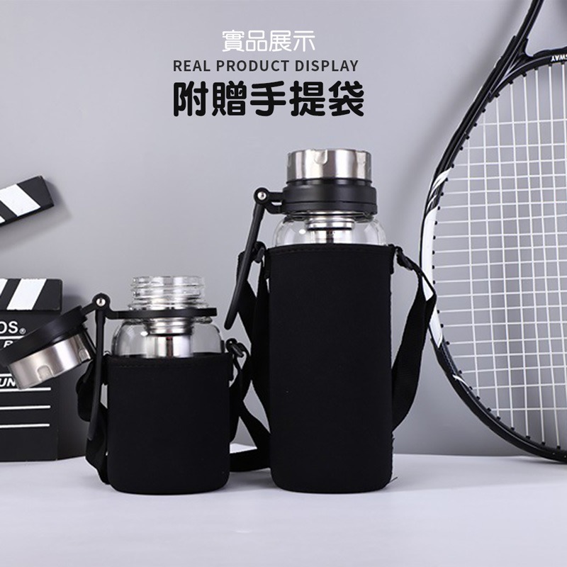 泡茶玻璃水壺 贈送杯套 獨立濾茶網 防爆裂玻璃杯 防爆玻璃水壺 運動水瓶 玻璃水壺 玻璃杯 水壺【CC0260】-細節圖6