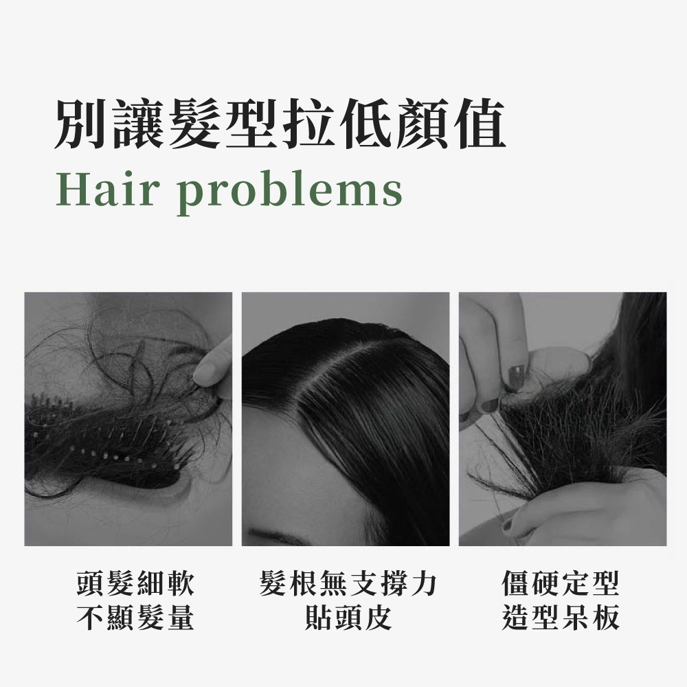 造型打底蓬鬆噴霧 PEACH JO+ 髮根蓬鬆噴霧 空氣感 定型噴霧 髮根噴霧 頭髮造型噴霧 髮型蓬鬆【MF0146】-細節圖2