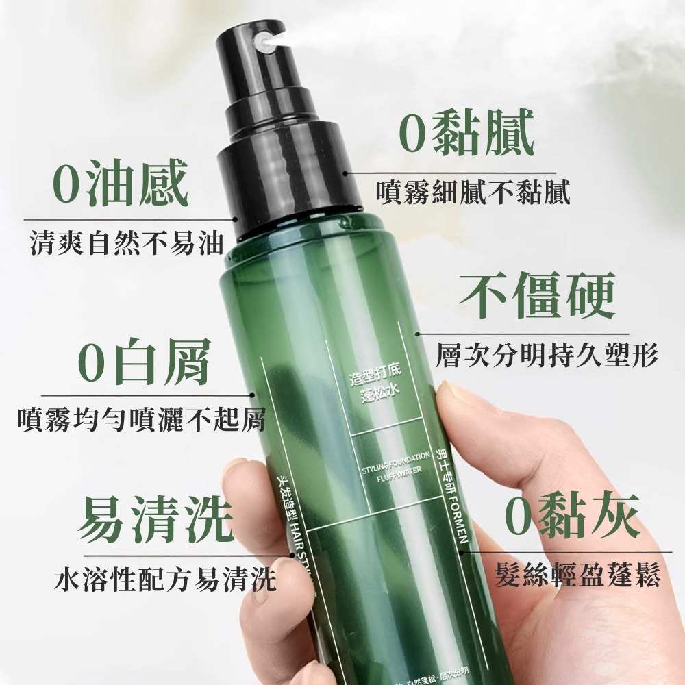 造型打底蓬鬆噴霧 PEACH JO+ 髮根蓬鬆噴霧 空氣感 定型噴霧 髮根噴霧 頭髮造型噴霧 髮型蓬鬆【MF0146】-細節圖4