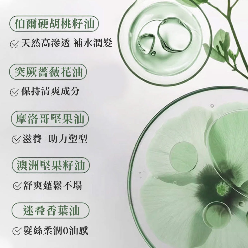 造型打底蓬鬆噴霧 PEACH JO+ 髮根蓬鬆噴霧 空氣感 定型噴霧 髮根噴霧 頭髮造型噴霧 髮型蓬鬆【MF0146】-細節圖5