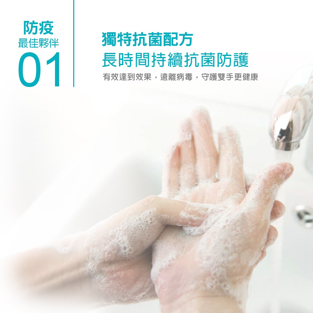 妙管家 抗菌 洗手乳 一加侖 營業用 大桶 家庭號 中性 茶樹 潔膚 洗手 洗手液 清潔【WS0020】-細節圖3