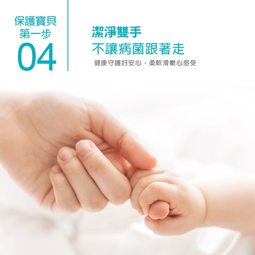 妙管家 抗菌 洗手乳 一加侖 營業用 大桶 家庭號 中性 茶樹 潔膚 洗手 洗手液 清潔【WS0020】-細節圖6