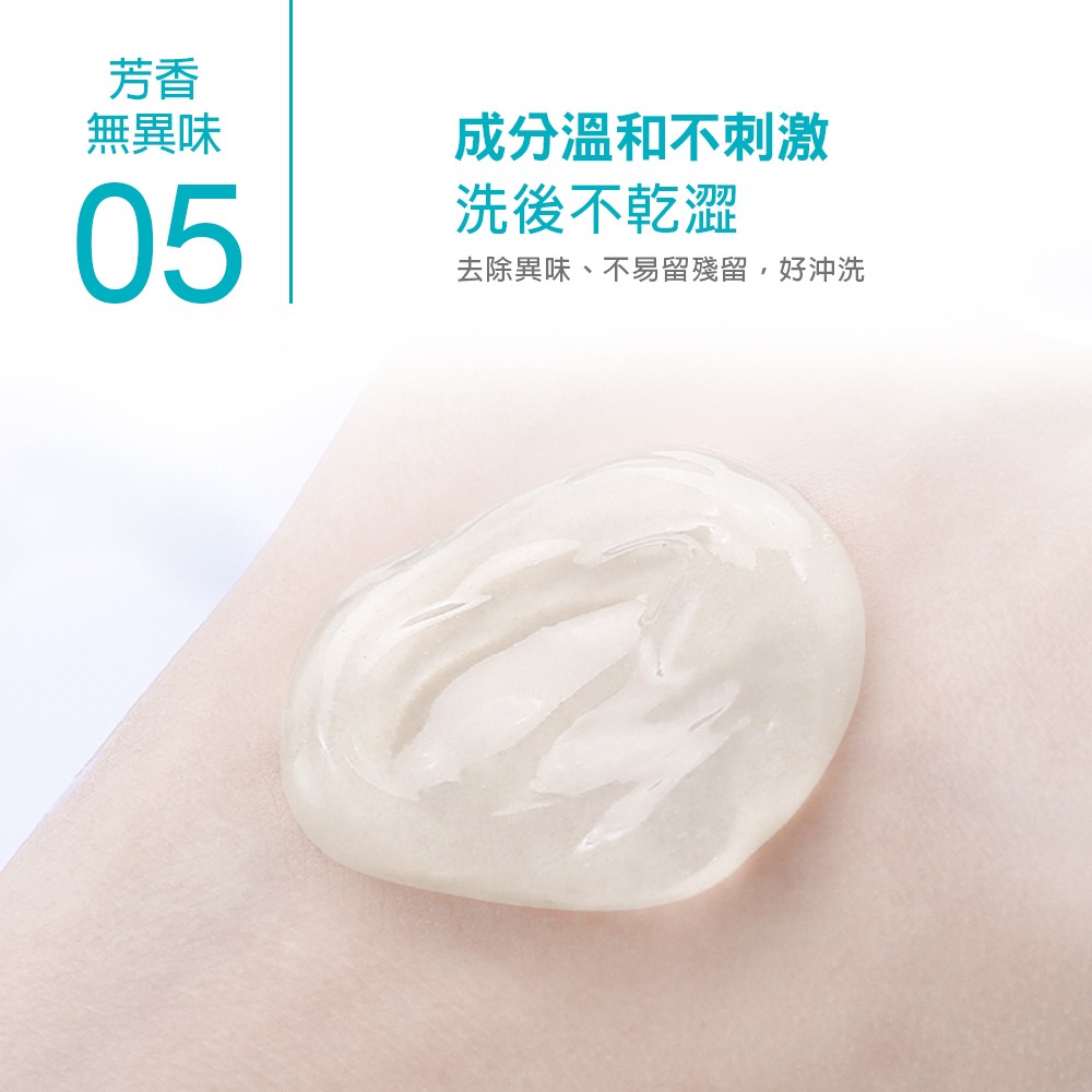 妙管家 抗菌 洗手乳 一加侖 營業用 大桶 家庭號 中性 茶樹 潔膚 洗手 洗手液 清潔【WS0020】-細節圖7