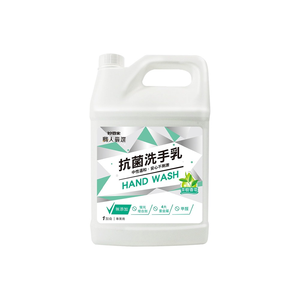 超取限一罐-01一加侖_妙管家洗手乳