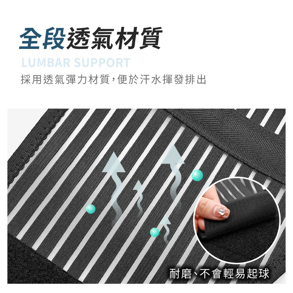 護腰 運動護腰 透氣支撐護腰 鋼條護腰 護腰束帶 雙向加壓腰帶 可拆護腰 支撐帶 健身護腰 運動護具【YD0071】-細節圖6