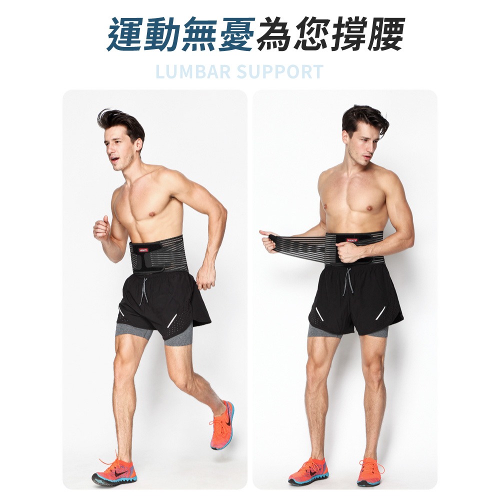 護腰 運動護腰 透氣支撐護腰 鋼條護腰 護腰束帶 雙向加壓腰帶 可拆護腰 支撐帶 健身護腰 運動護具【YD0071】-細節圖7