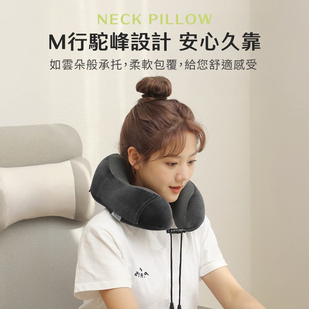 U型頸枕 飛機枕 u形枕 旅行枕 頸枕 枕 枕頭 午睡枕 M型記憶棉頸枕 駝峰形棉枕 記憶枕 慢回彈頸枕【HW0096】-細節圖2