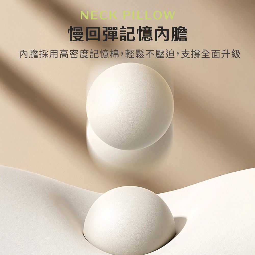 U型頸枕 飛機枕 u形枕 旅行枕 頸枕 枕 枕頭 午睡枕 M型記憶棉頸枕 駝峰形棉枕 記憶枕 慢回彈頸枕【HW0096】-細節圖3
