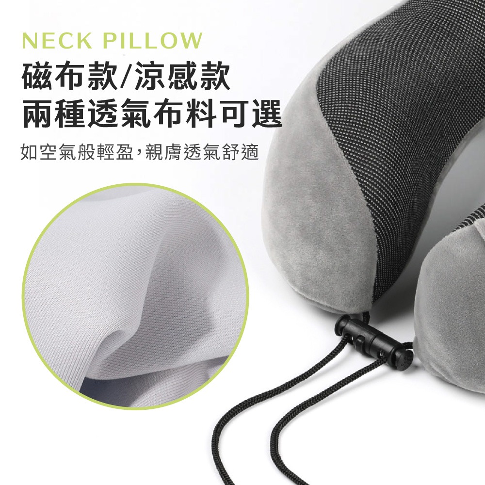 U型頸枕 飛機枕 u形枕 旅行枕 頸枕 枕 枕頭 午睡枕 M型記憶棉頸枕 駝峰形棉枕 記憶枕 慢回彈頸枕【HW0096】-細節圖5