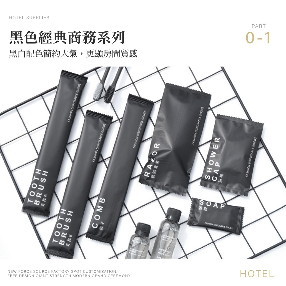 一次性用品 一次性牙刷 牙刷 拋棄式牙刷 旅行必備 拖鞋 牙刷旅行組 隨身梳 拋棄式刮鬍刀 旅行盥洗組【HW0099】-細節圖3