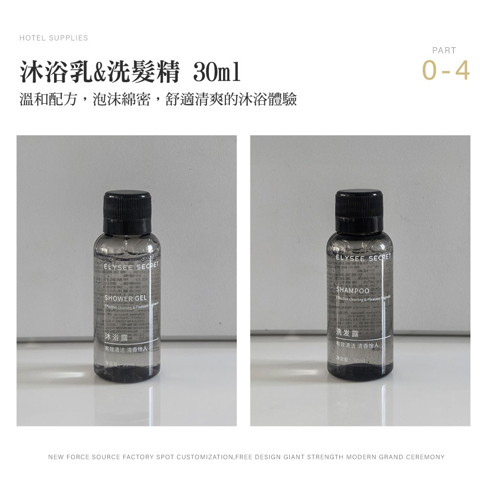 一次性用品 一次性牙刷 牙刷 拋棄式牙刷 旅行必備 拖鞋 牙刷旅行組 隨身梳 拋棄式刮鬍刀 旅行盥洗組【HW0099】-細節圖6